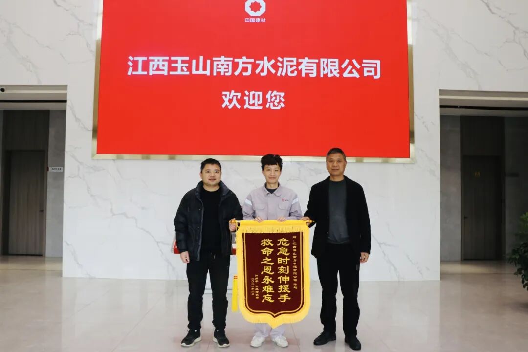 向善而行 | 点赞！危急时刻显担当，他们挺身而出……